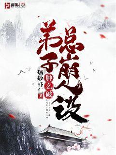 《这街》冠军Poppin C:我是中国人,亚军Bboy Neguin:我也快了!